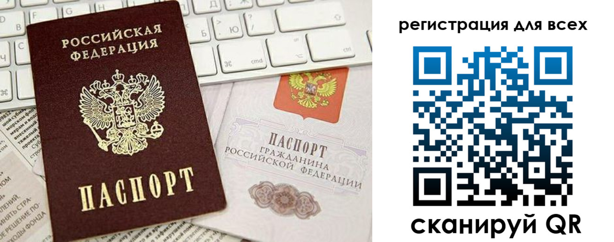 временная регистрация купить в Сысерти