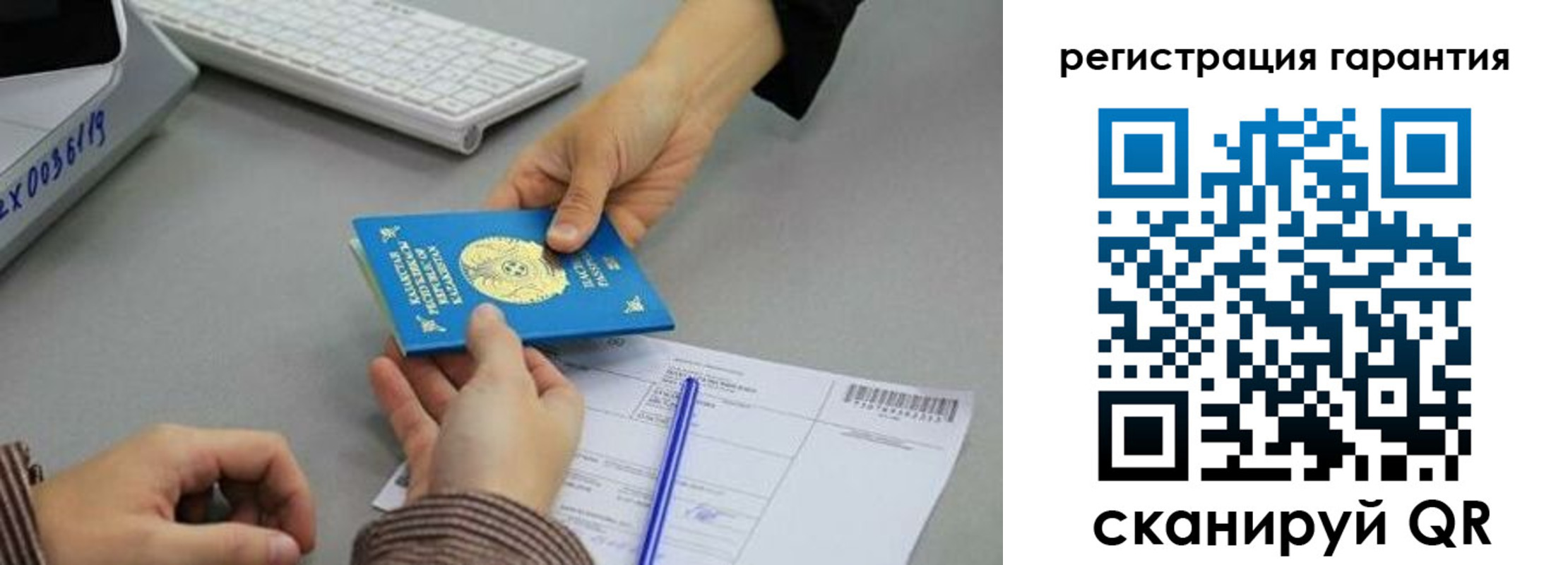 временная прописка в Сысерти