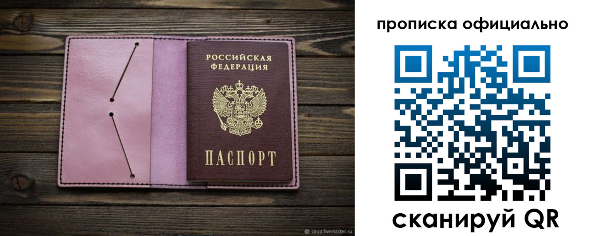 регистрация для школы в Сысерти