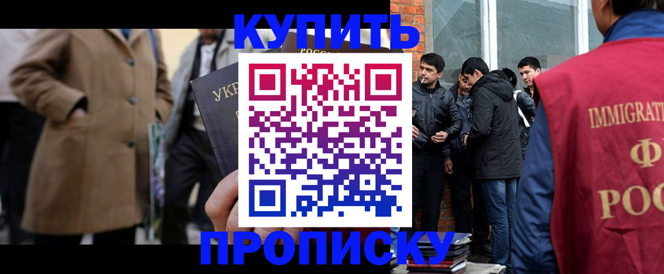 прописка регистрация в Сысерти